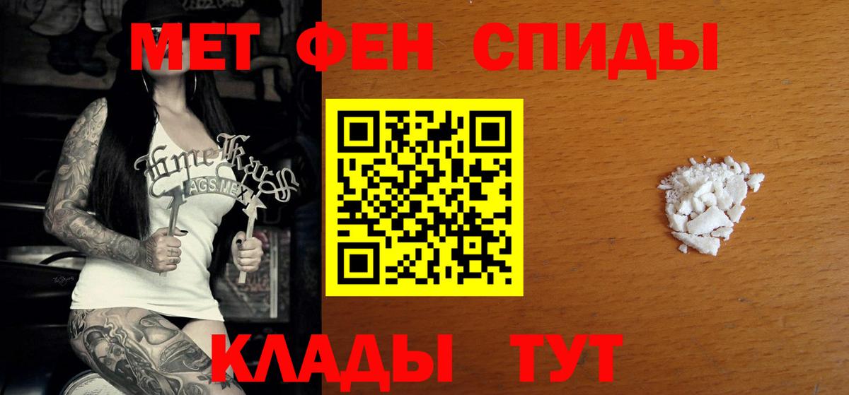 АМФ Розовый Унеча