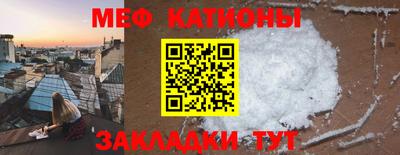 бутират Обнинск
