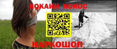 бутират Обнинск