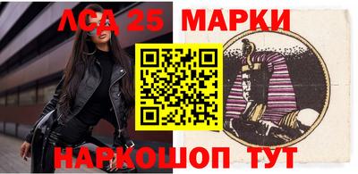 бутират Обнинск