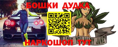 бутират Обнинск