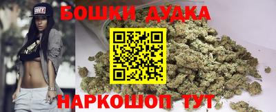 бутират Обнинск