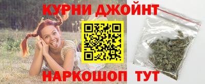 бутират Обнинск