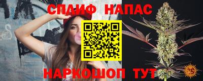 бутират Обнинск