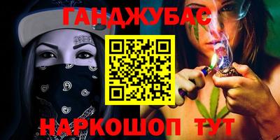 бутират Обнинск
