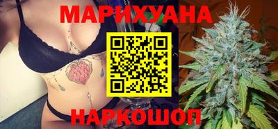 мяу мяу кристалл Новокубанск