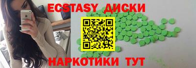 мяу мяу кристалл Новокубанск