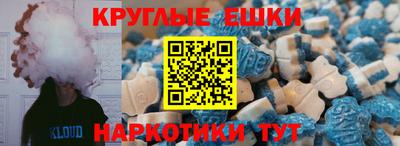 бутират Обнинск
