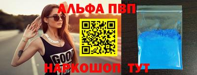 бутират Обнинск