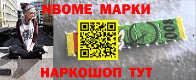 хмурый Обь