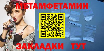 бутират Обнинск
