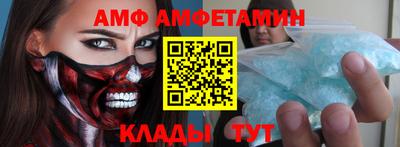бутират Обнинск