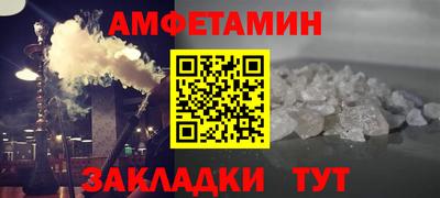 бутират Обнинск