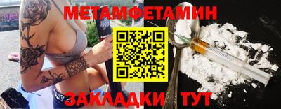 хмурый Обь