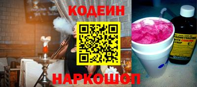 хмурый Обь