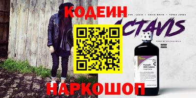 бутират Обнинск