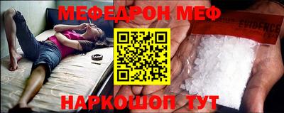 СК Новозыбков