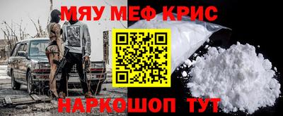 бутират Обнинск