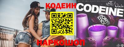 хмурый Обь