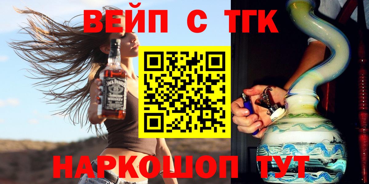 МЕФ   Меф МЯУ МЯУ  Канабис  МЕТАМФЕТАМИН  ЭКСТАЗИ  Вход с VPN  Унеча  КОКАИН  MDMA  ГАШИШ 