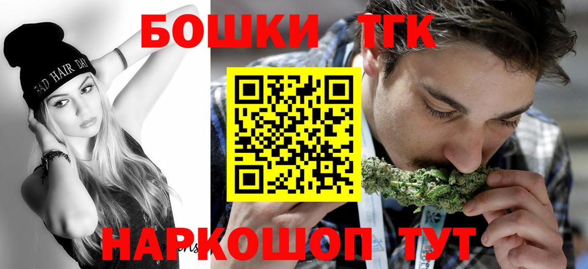 Унеча  Бошки марихуана THC 21%  МАРИХУАНА Amnesia  Каннабис гибрид  Вход с VPN  Каннабис Bruce Banner 