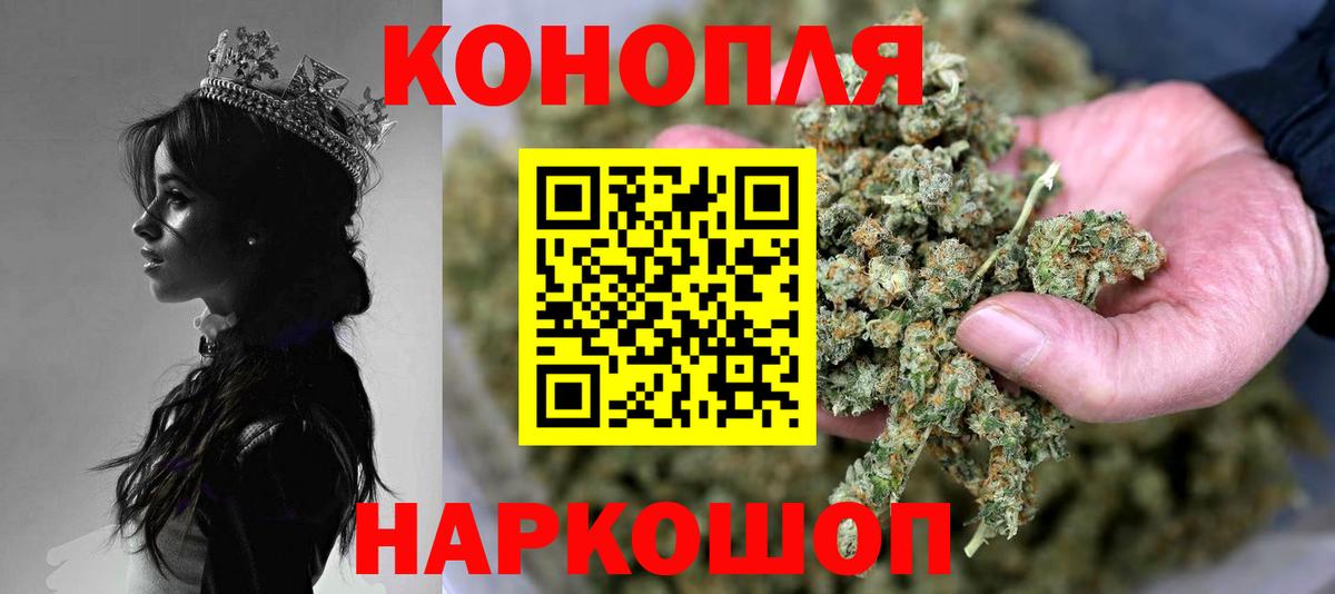 Бошки Шишки SATIVA & INDICA Унеча